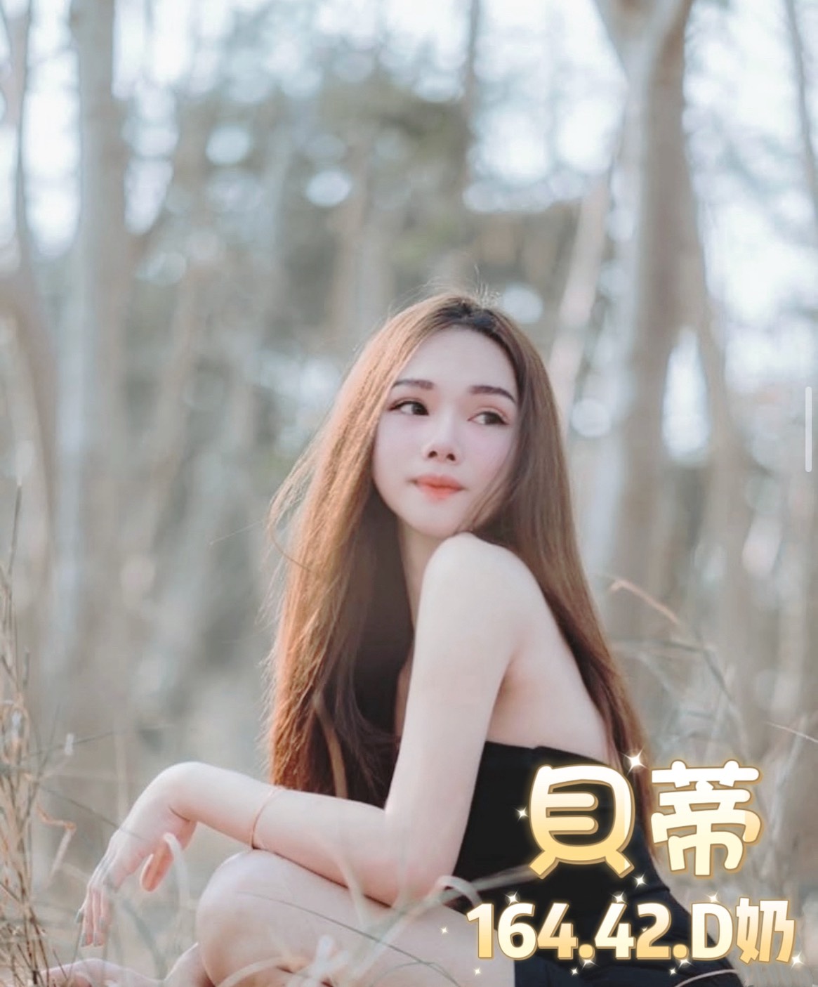 台北定點茶 貝蒂 援交:圖片 2