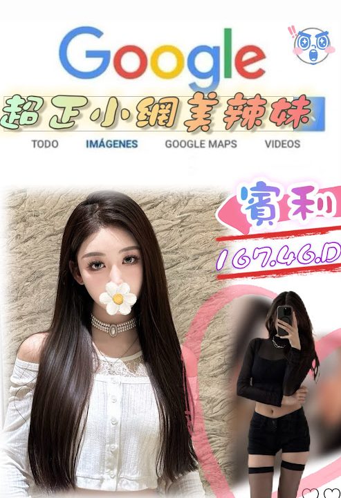 台北外送茶 賓利 援交