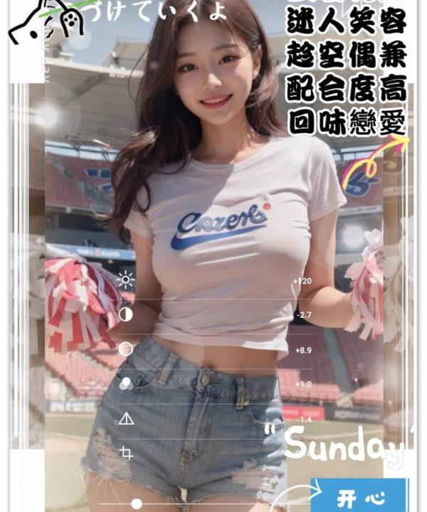 新竹外送茶 趙蜜蜜 援交