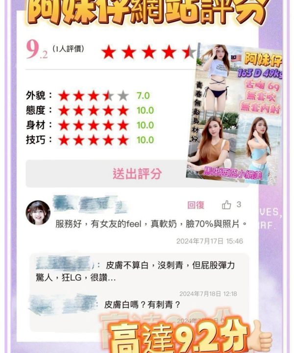 Alternative view of 台北定點茶 阿妹仔 援交
