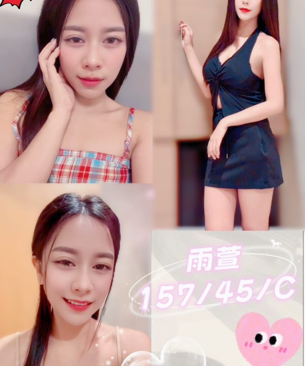 台北定點茶 雨萱 援交
