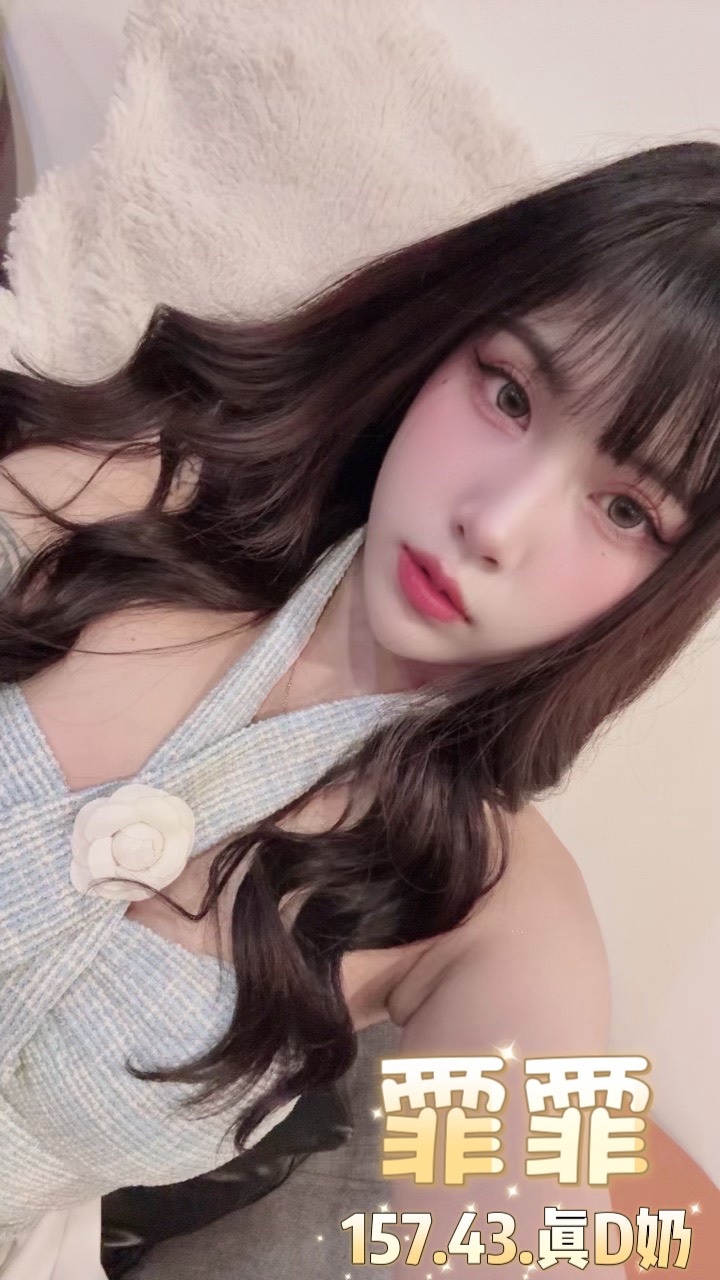 台北定點茶 霏霏 援交:圖片 7