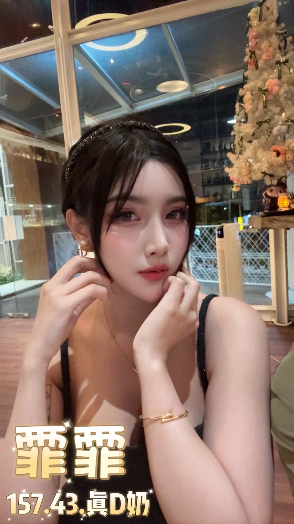 台北定點茶 霏霏 援交:圖片 2