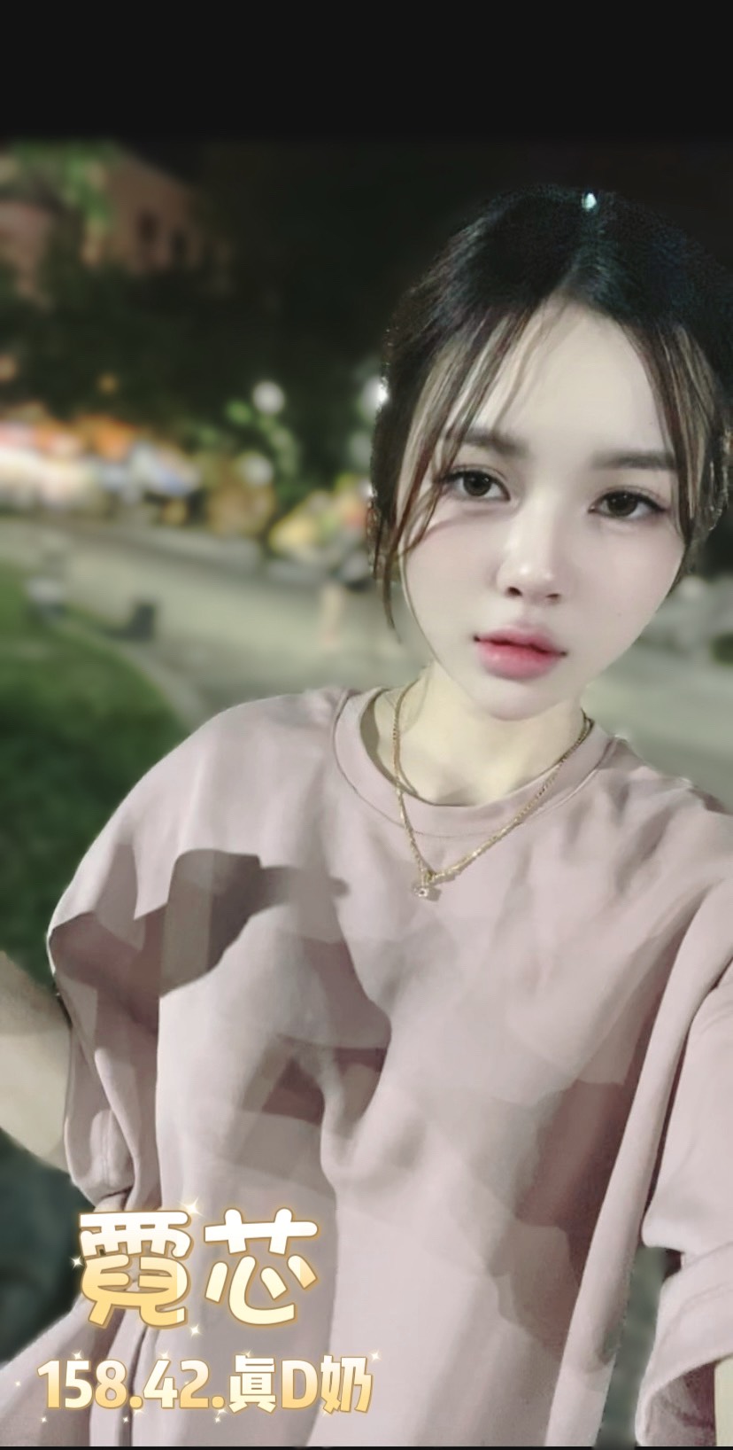 台北定點茶 霓芯 援交:圖片 3
