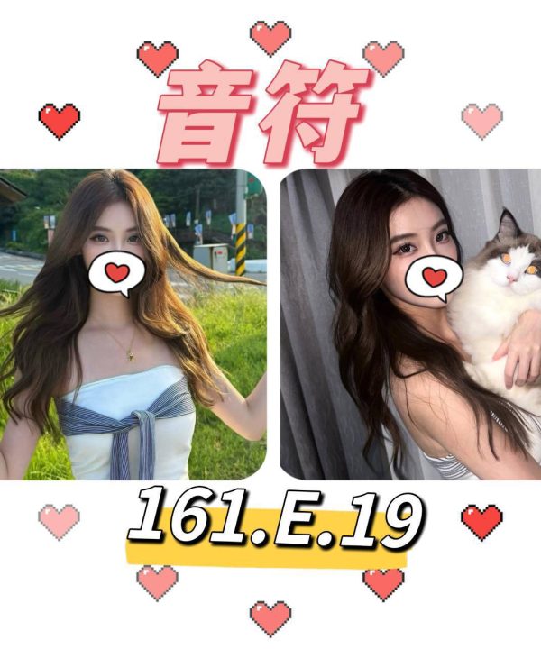 台北外送茶 音符 援交