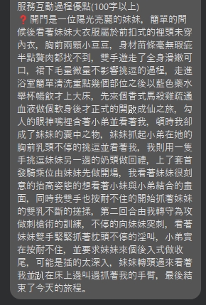 台北定點茶 香嫦 援交:圖片 9