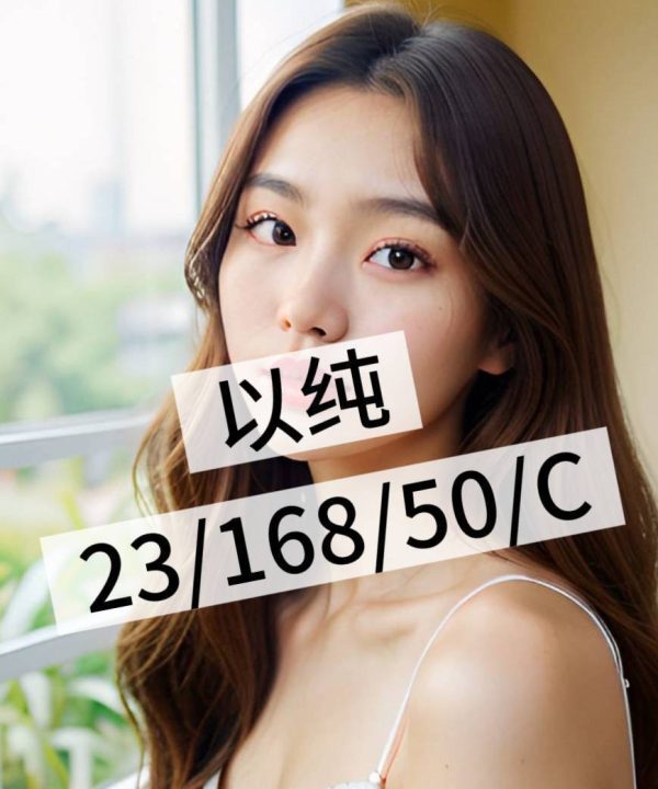 桃園外送茶 以純 援交