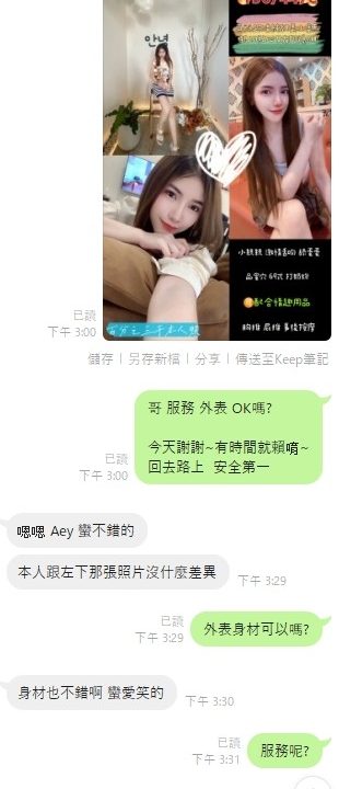 Aey 桃園市桃園區定點茶：圖片 7