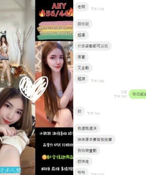 Aey 桃園市桃園區定點茶：圖片 4