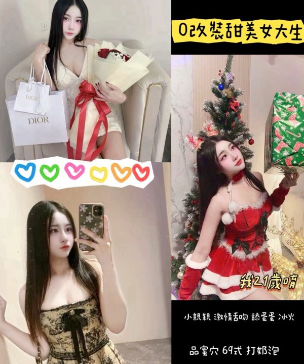 Aya 中壢區定點茶