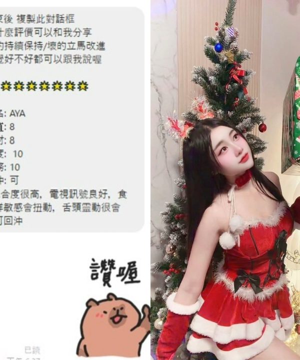 Aya 中壢區定點茶:圖片 4