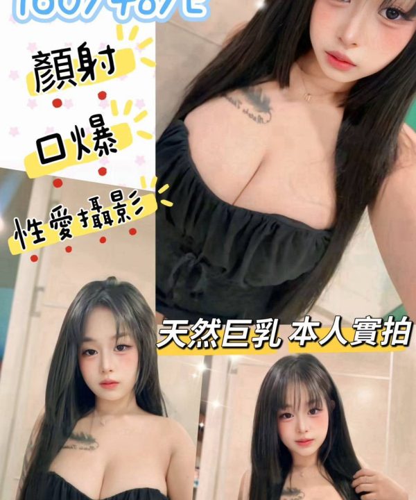 EE 台中沙鹿定點茶