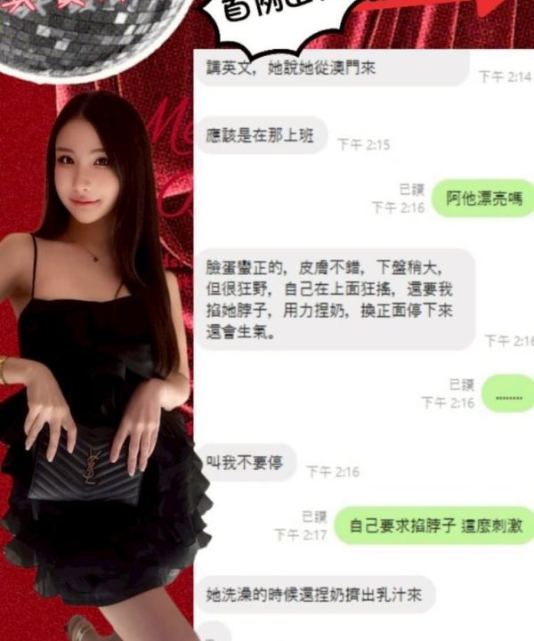 Jessica 台北中山定點茶:圖片 3