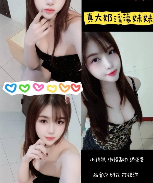 Mew 桃園中壢定點茶