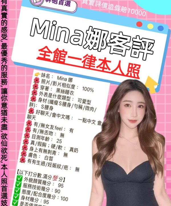 Mina娜 台北市西門區定點茶:圖片 9