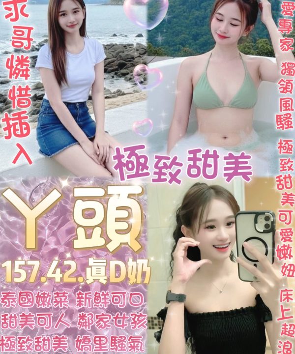 丫頭 台北西門定點茶
