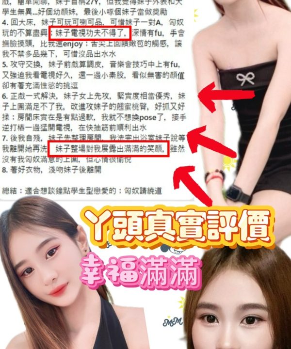 丫頭 台北西門定點茶：圖片 8