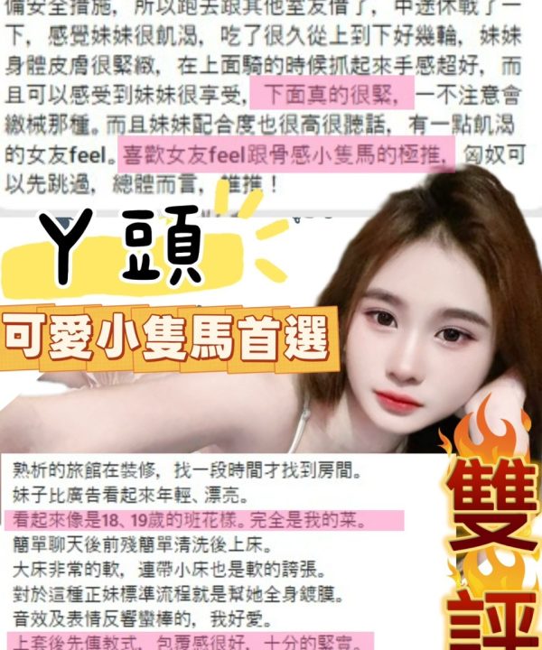 丫頭 台北西門定點茶：圖片 9