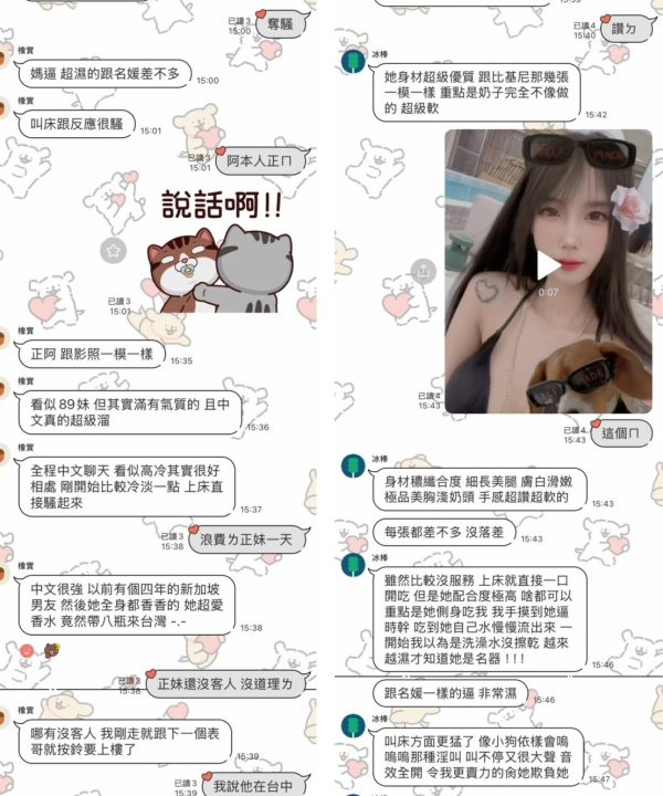 七七 台北外送/中山定點茶:圖片 13