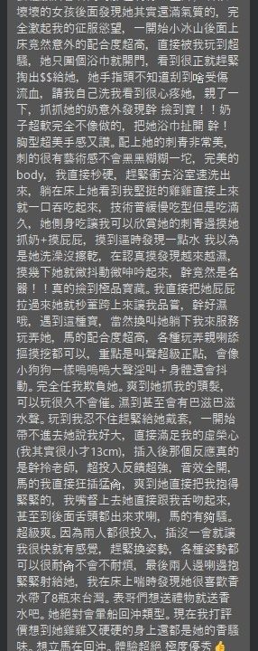 七七 台北外送/中山定點茶:圖片 14