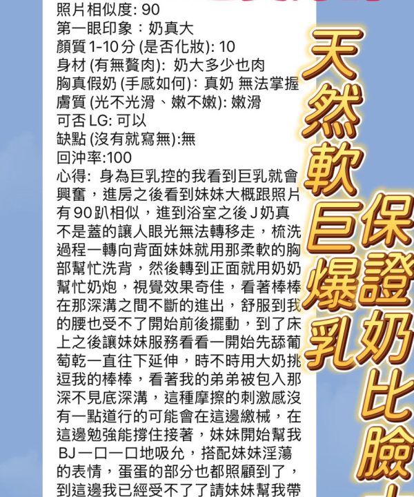 七寶 新竹東區定點茶：圖片 6