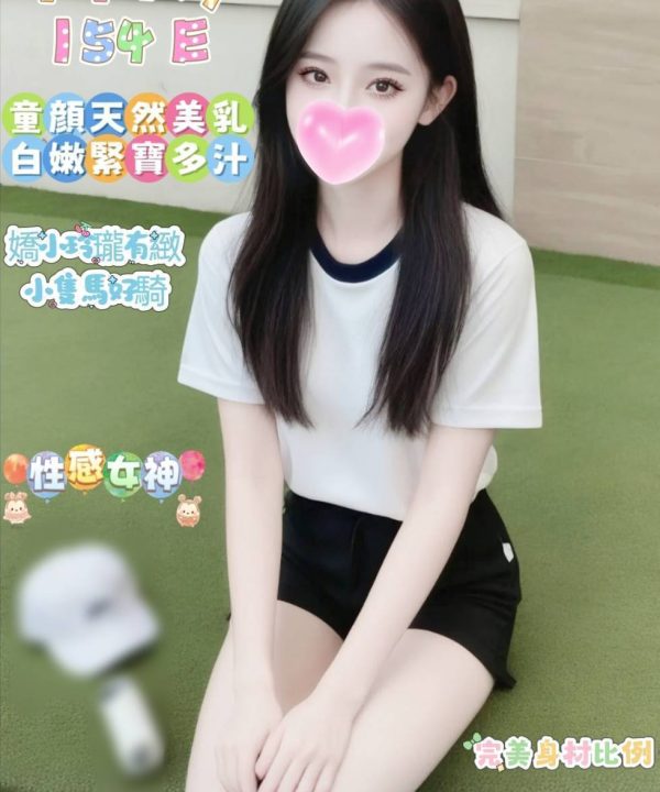 台北定點茶 丫丫 援交