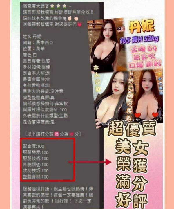 Alternative view of 丹妮 新北淡水定點茶