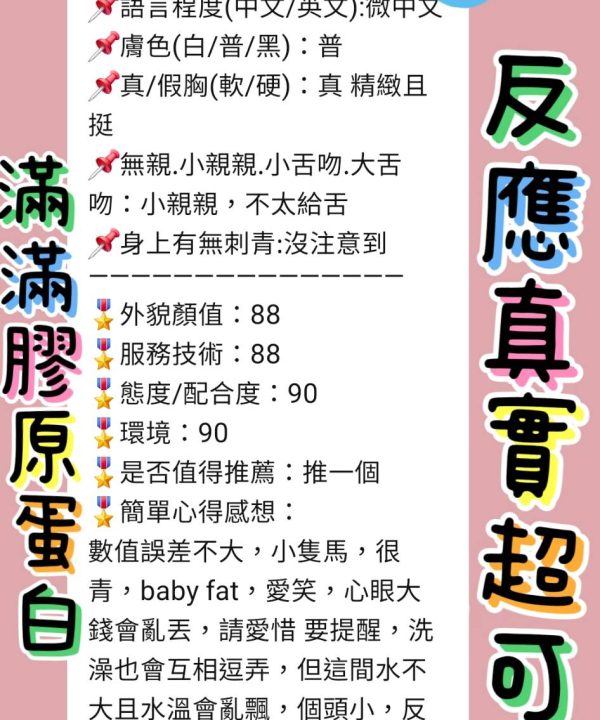 Alternative view of 九九 新北三重定點茶