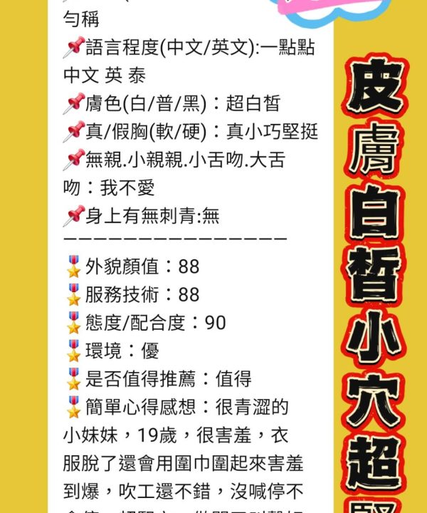 九九 新北三重定點茶：圖片 3