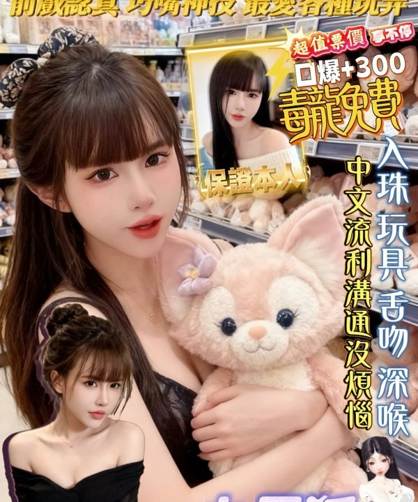 九尾狐 高雄新興區定點茶