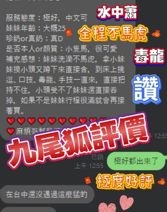 九尾狐 高雄新興區定點茶:圖片 5