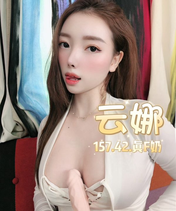 云娜 台北西門定點茶:圖片 3
