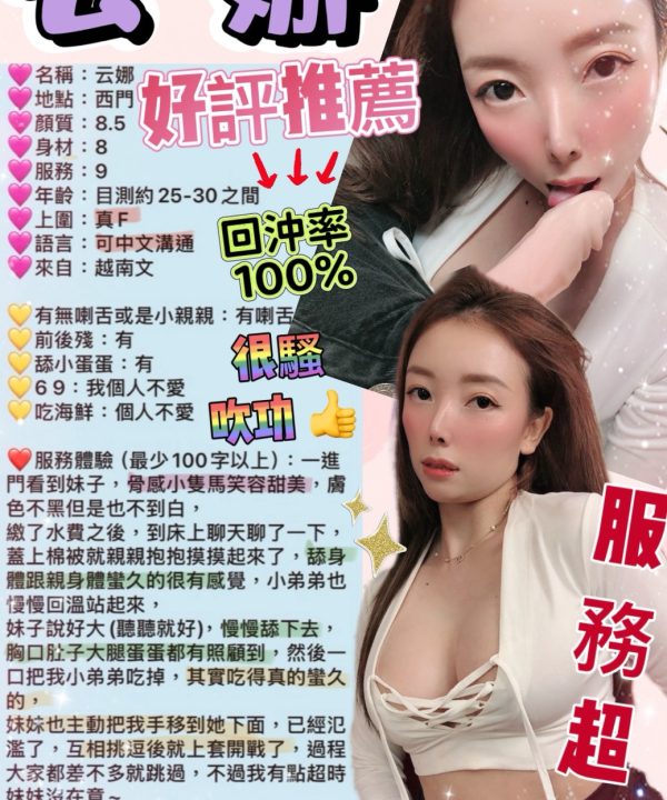 云娜 台北西門定點茶:圖片 7