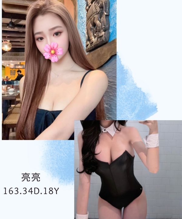 台北/新北外送茶 亮亮 援交
