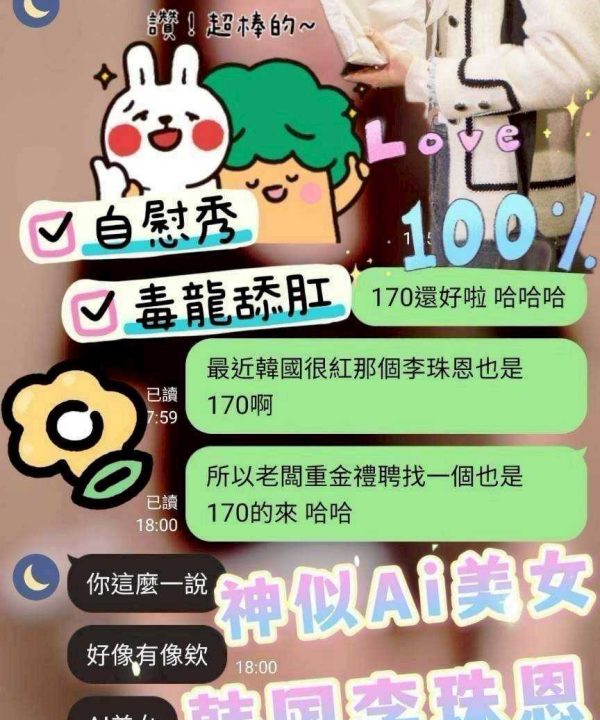 仙女 台中市豐原區定點茶:圖片 9
