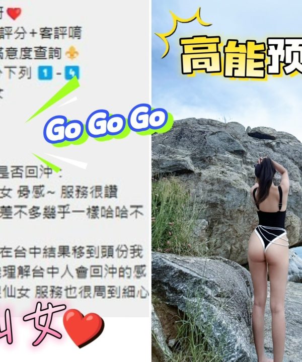 仙女 台中市豐原區定點茶:圖片 5