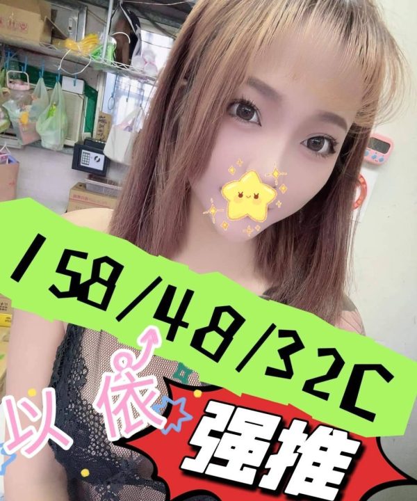 嘉義外送/定點茶 以依 援交