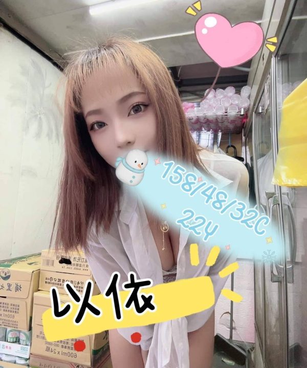 嘉義外送/定點茶 以依 援交：圖片 7