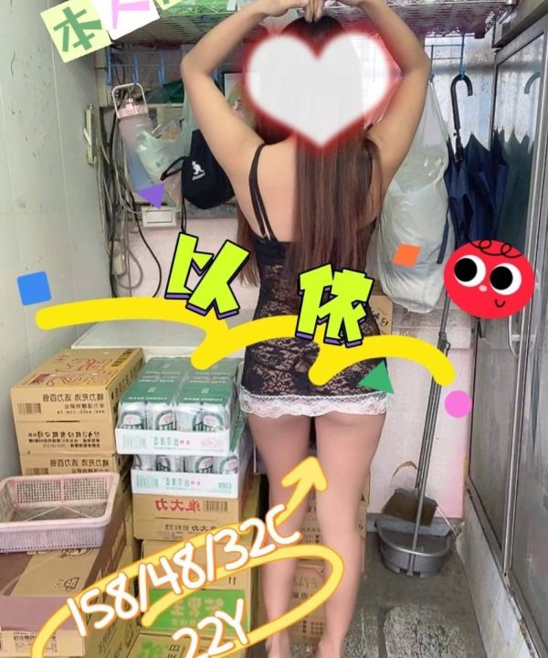 Alternative view of 嘉義外送/定點茶 以依 援交