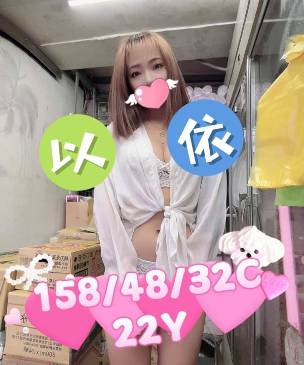 嘉義外送/定點茶 以依 援交：圖片 3