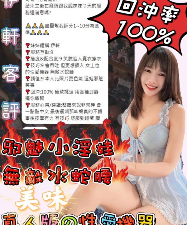 嘉義定點茶 伊軒️:圖片 3