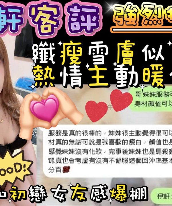 嘉義定點茶 伊軒️:圖片 5