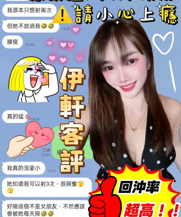 嘉義定點茶 伊軒️:圖片 6