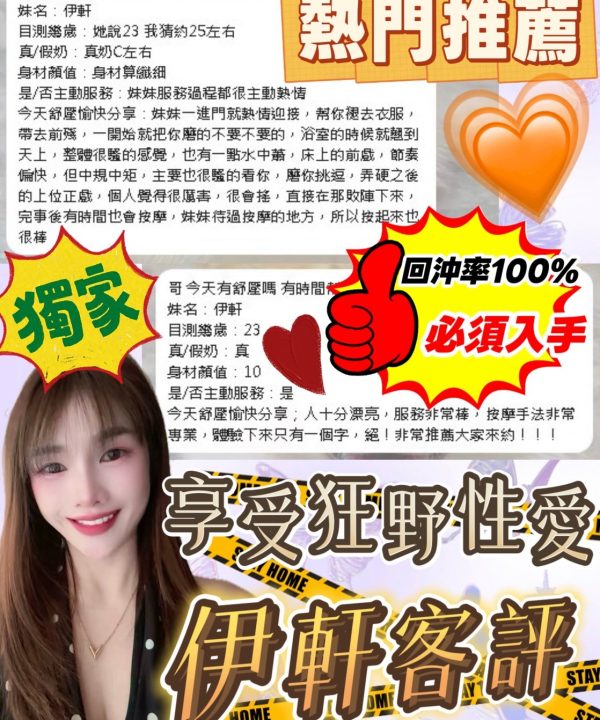嘉義定點茶 伊軒️:圖片 7