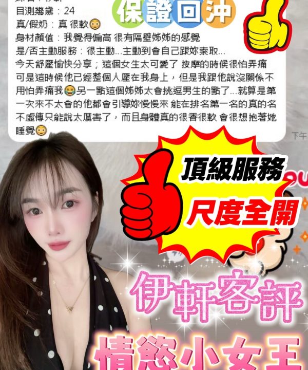嘉義定點茶 伊軒️:圖片 8