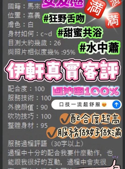 嘉義定點茶 伊軒️:圖片 9