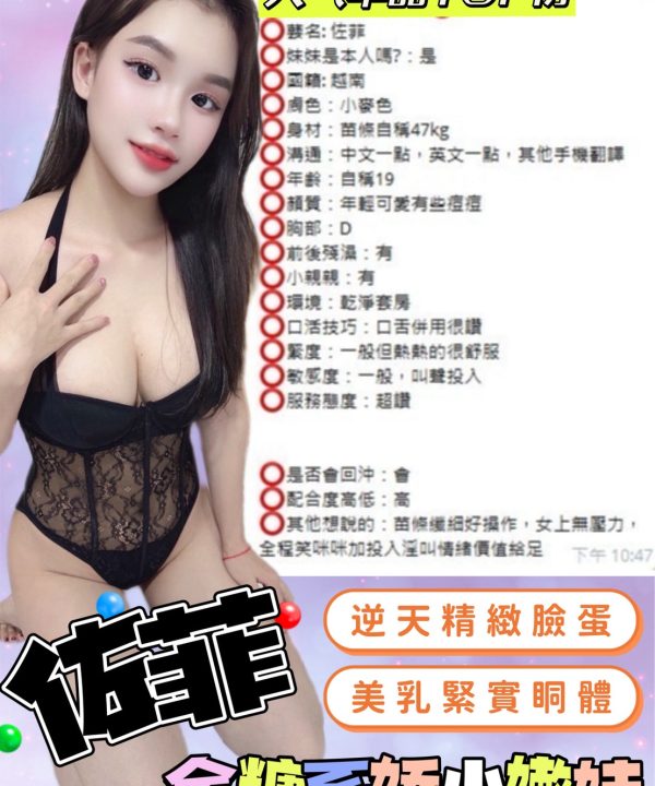 台中定點茶 佐菲 援交:圖片 4