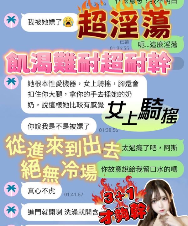 台南定點茶 佐藤汐 援交：圖片 5