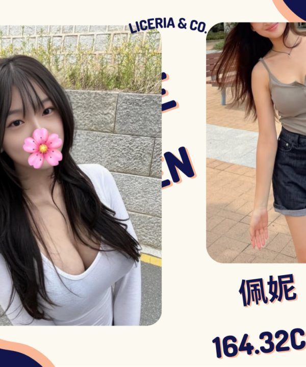 佩妮 台北/新北外送茶