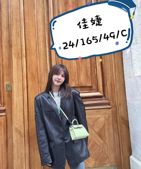 佳婕 桃園外送茶
